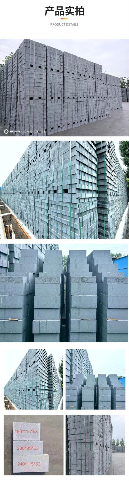 青砖、粉煤灰砖、煤碴砖 自建房与四合院外墙的复古美学与实用选材指南