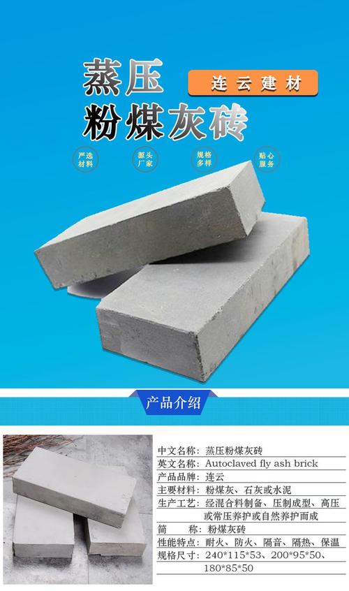 联海建材 粉煤灰砖 粘土烧制青砖蒸压砖外墙砖四合院砌墙建筑